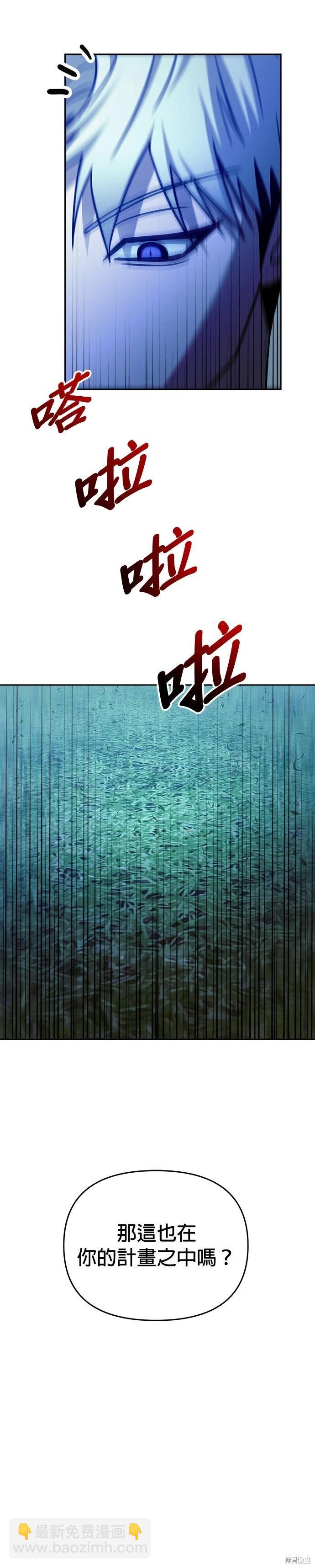 第104话18