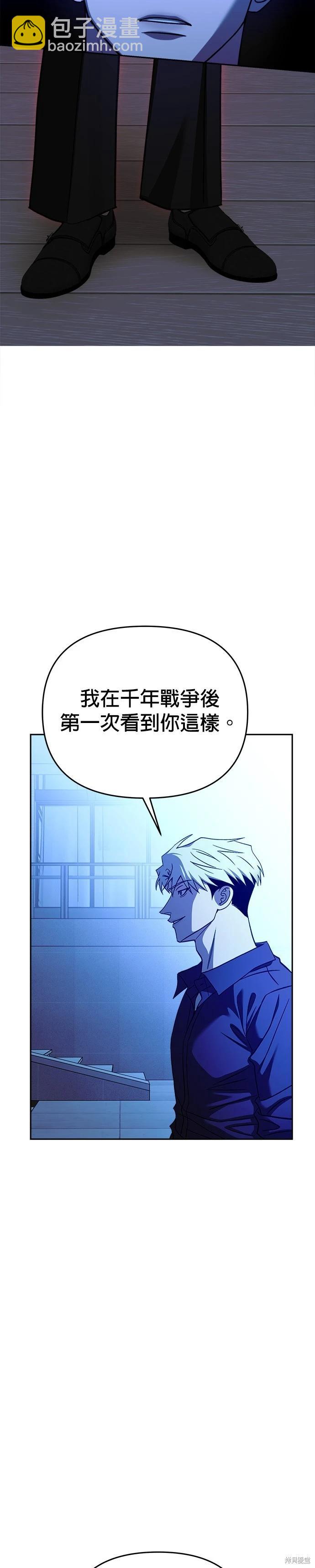 第104话20
