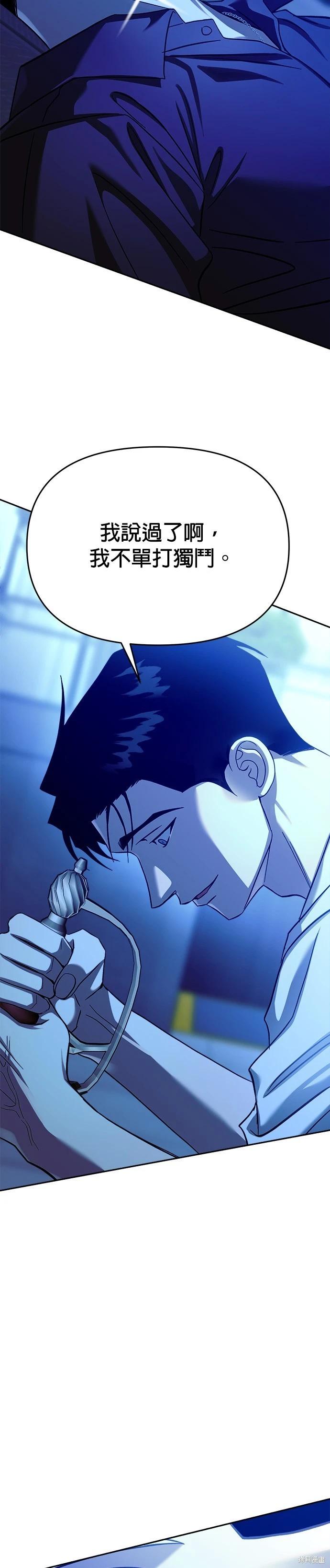 第104话24