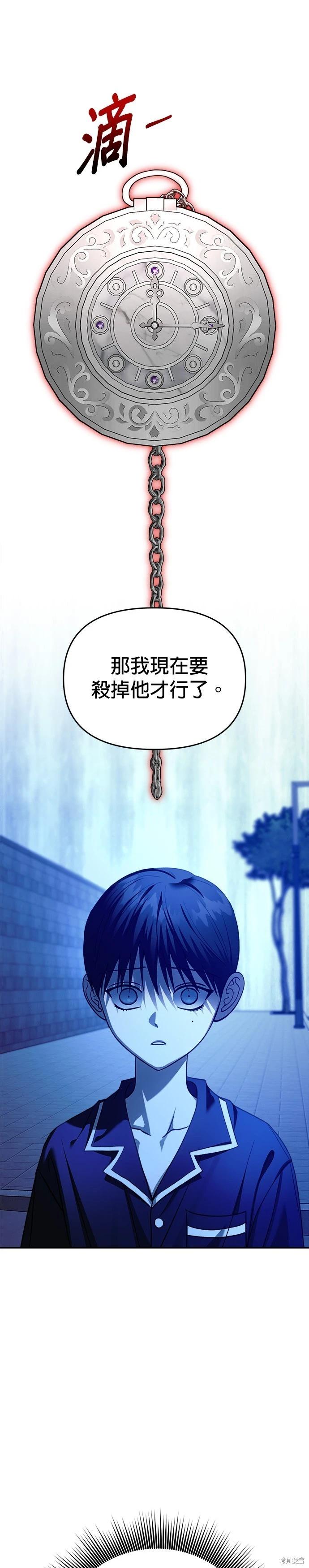 第104话26
