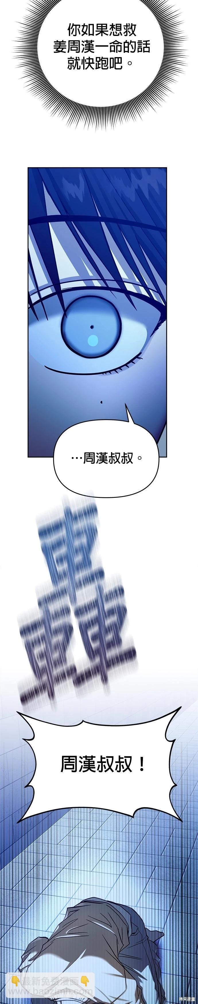 第104话27