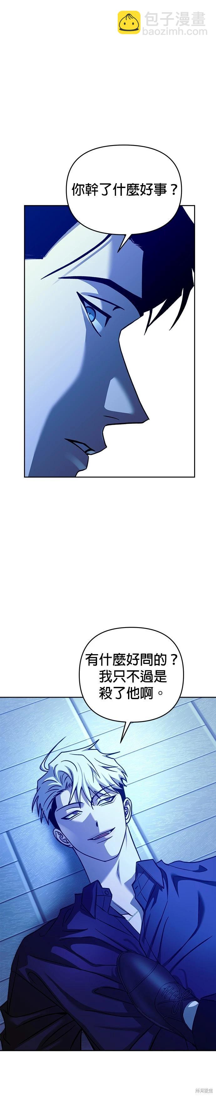 第104话29