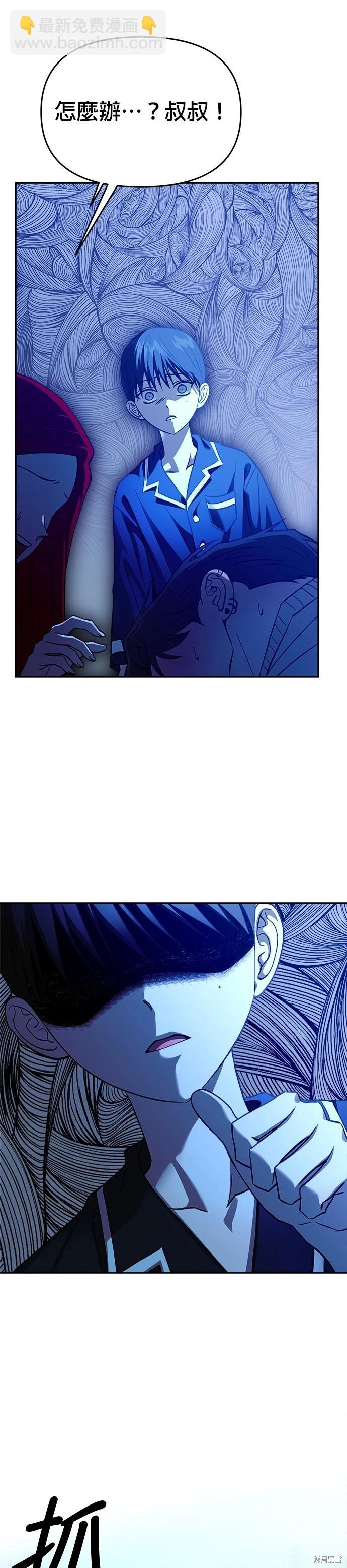第104话32