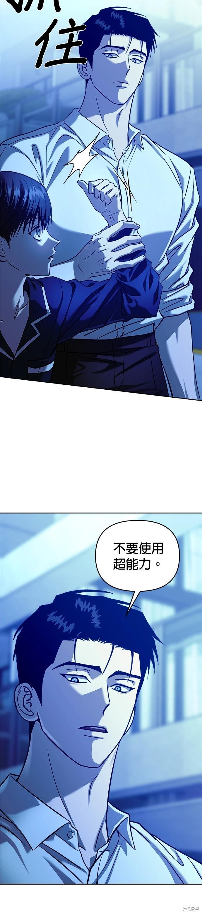 第104话33