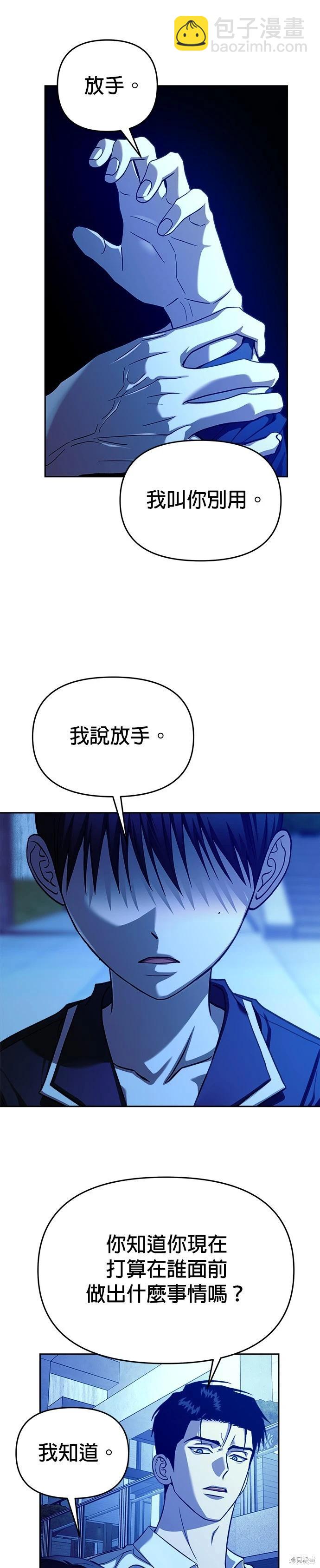 第104话34