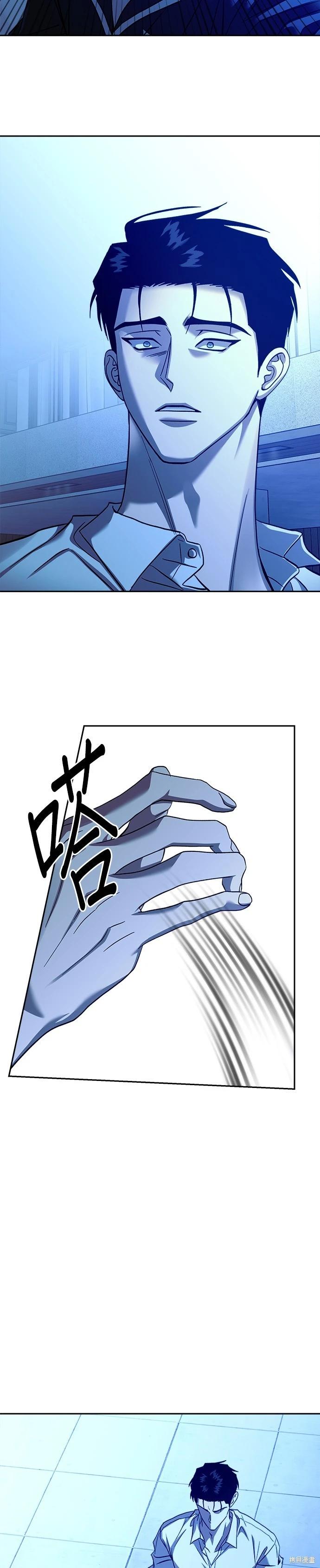 第104话36