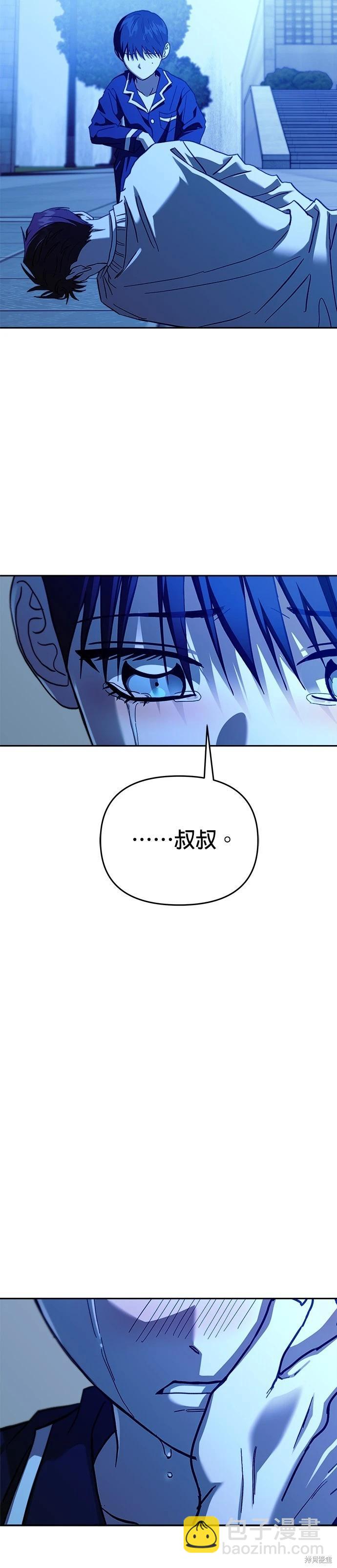 第104话41
