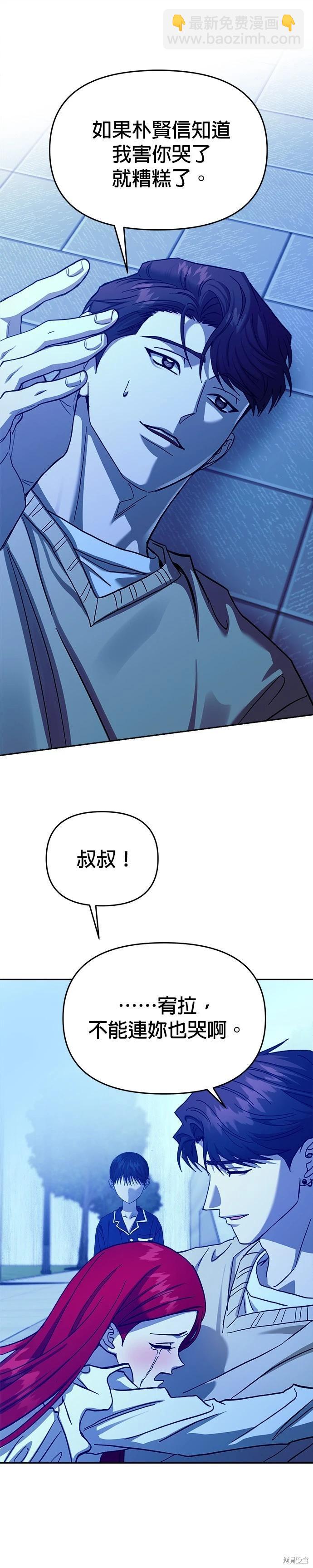 第104话42