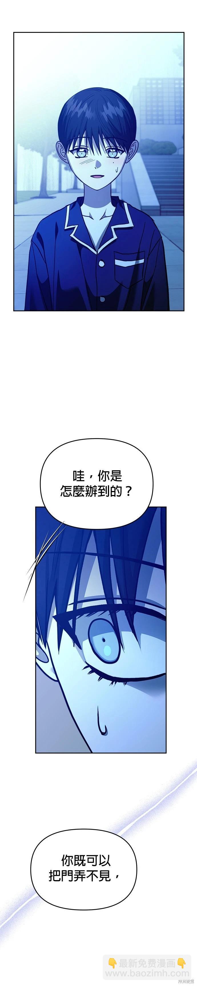 第104话43