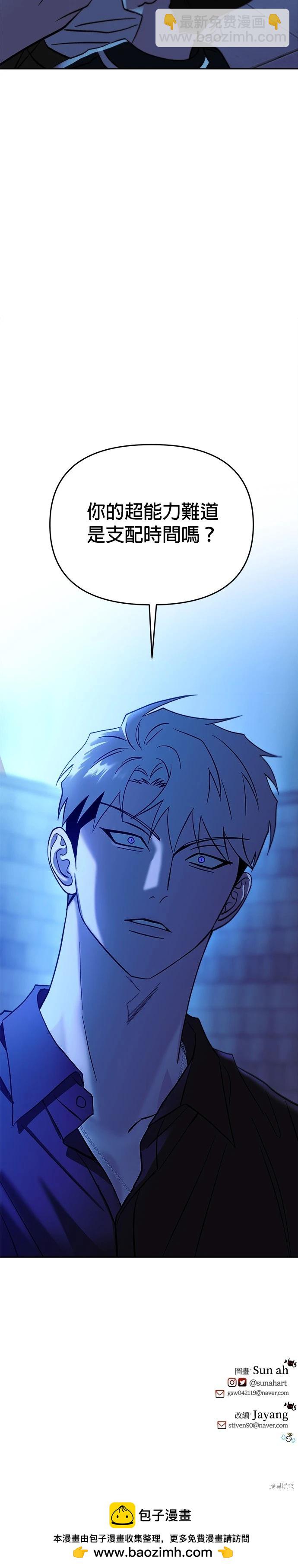 第104话45