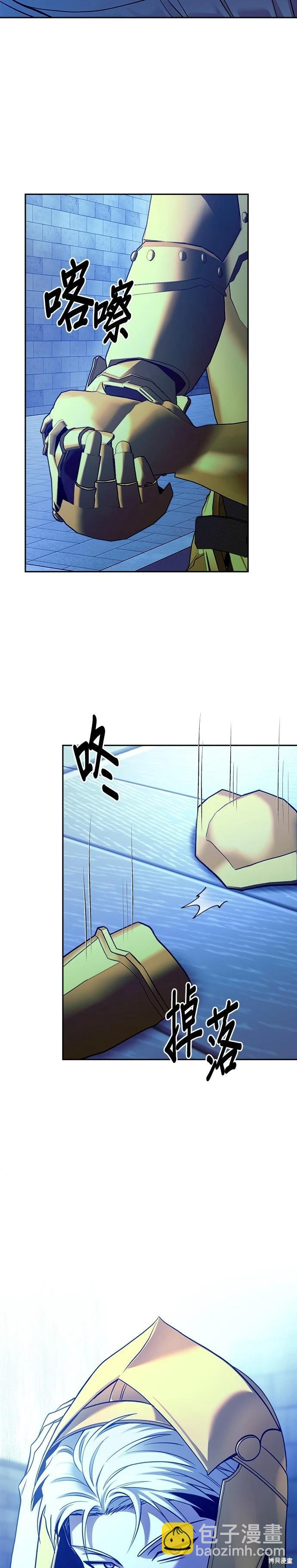 第104话5