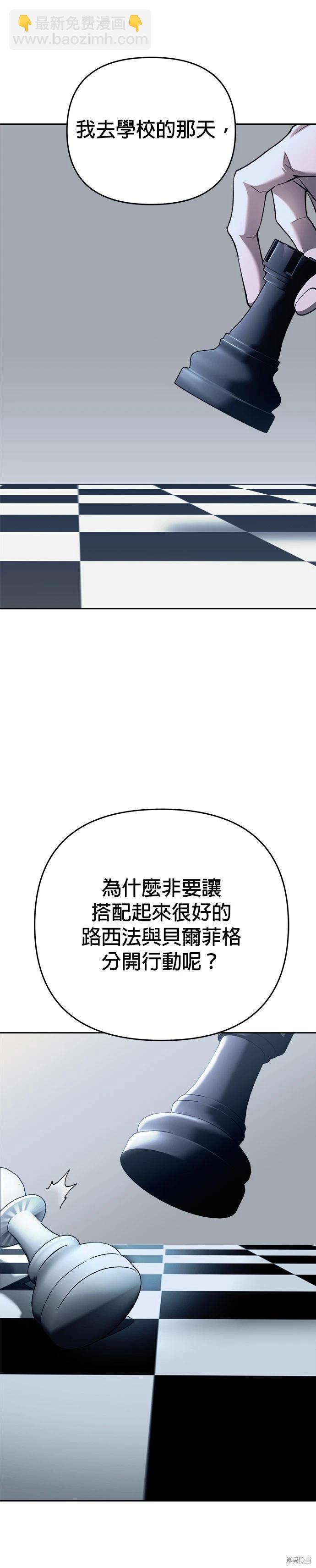 第104话8