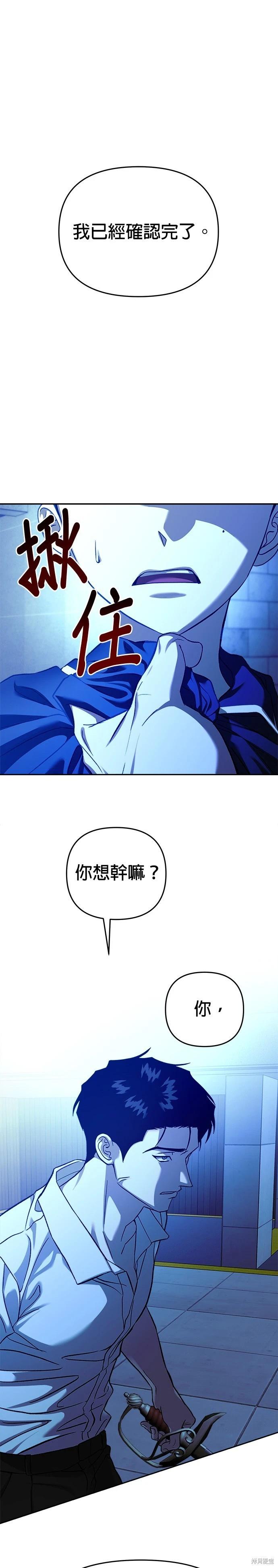 第105话0