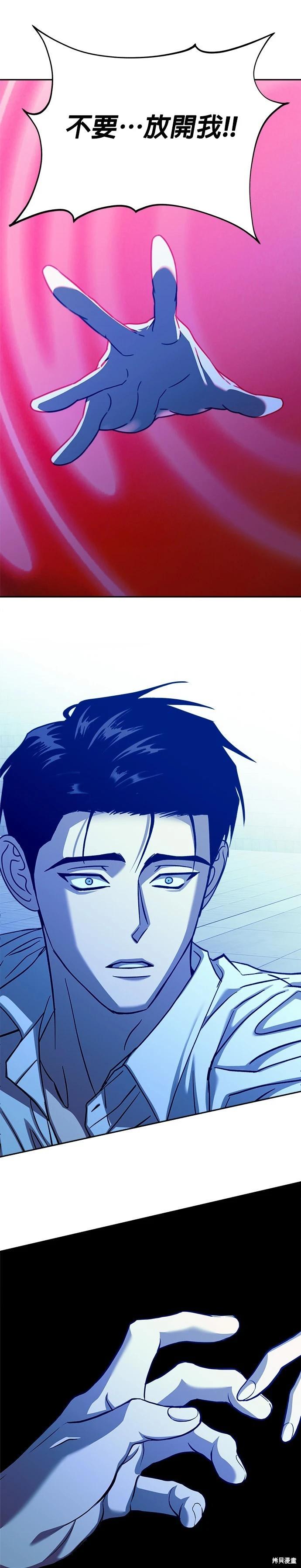 第105话10