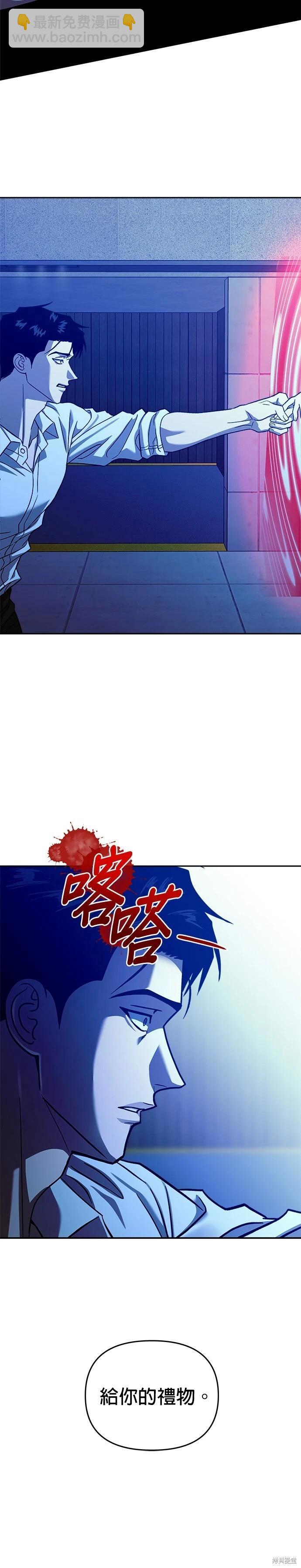 第105话11