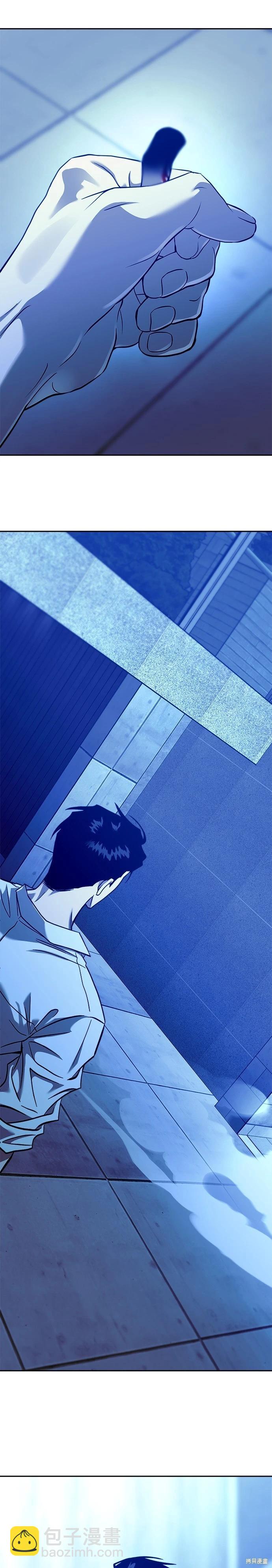 第105话12