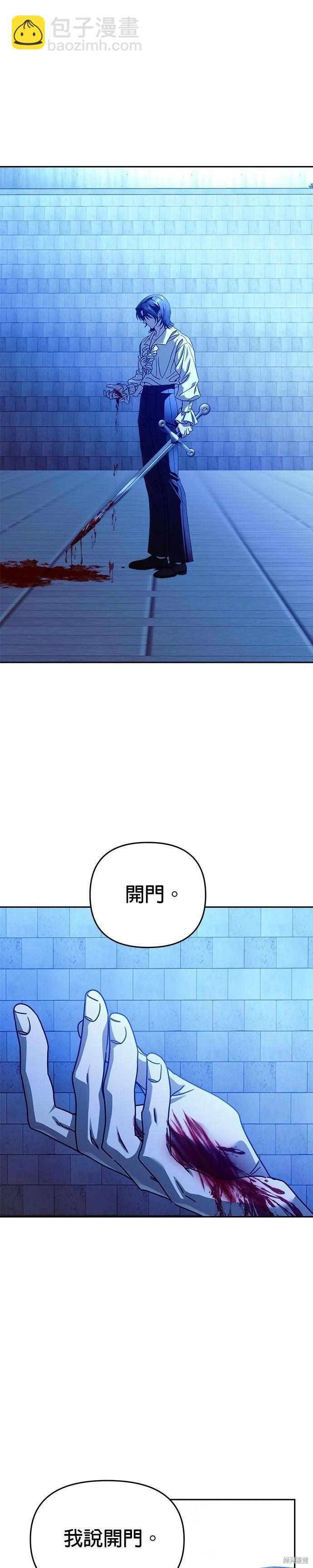 第105话15