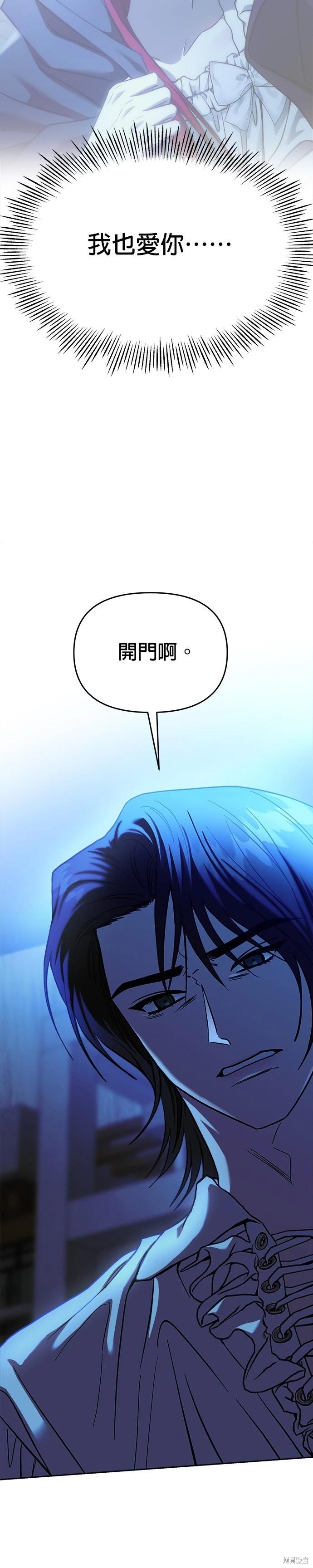 第105话18