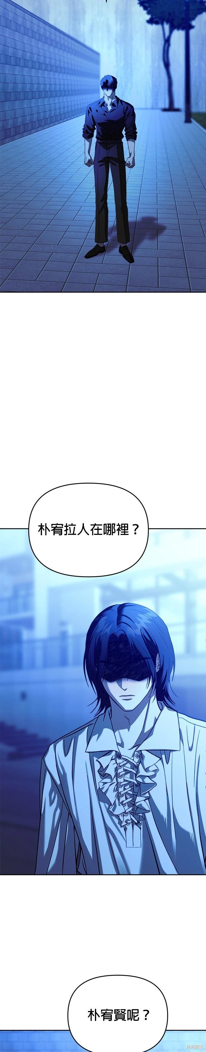 第105话21