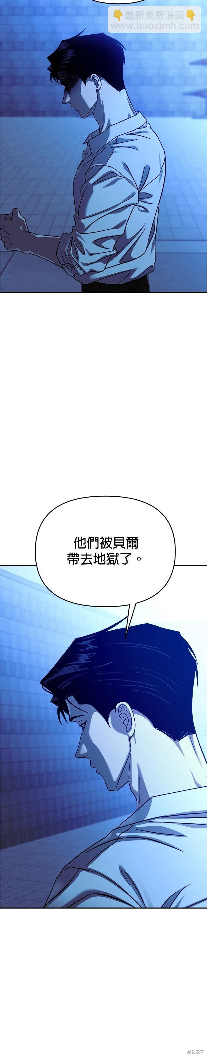 第105话22
