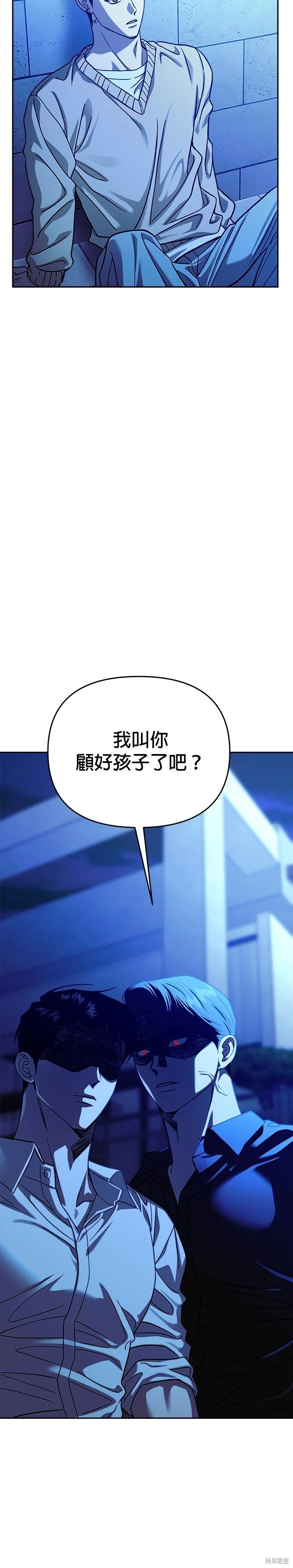 第105话24