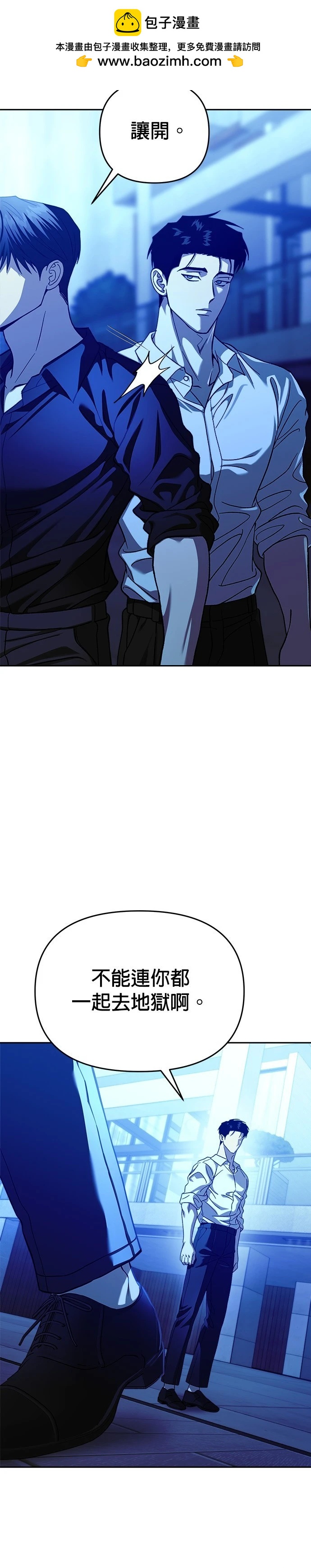 第105话28