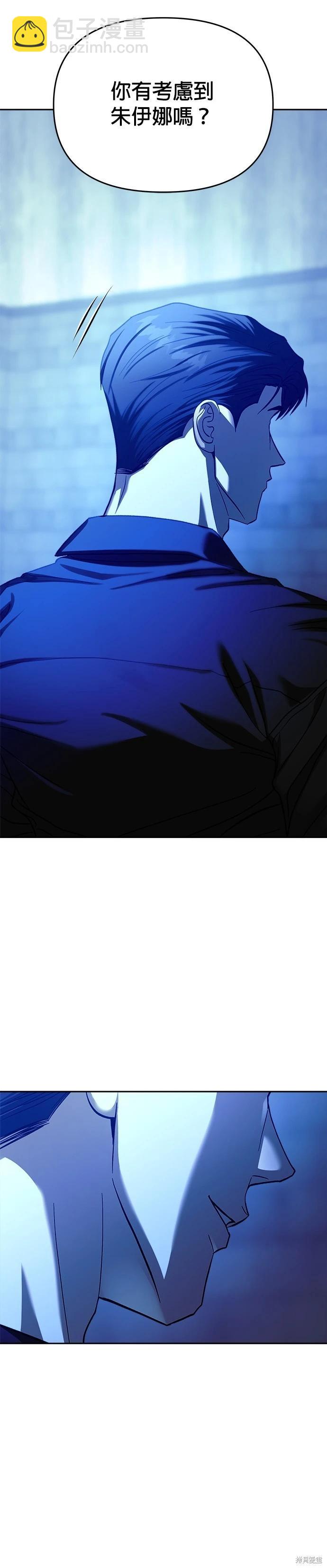 第105话29