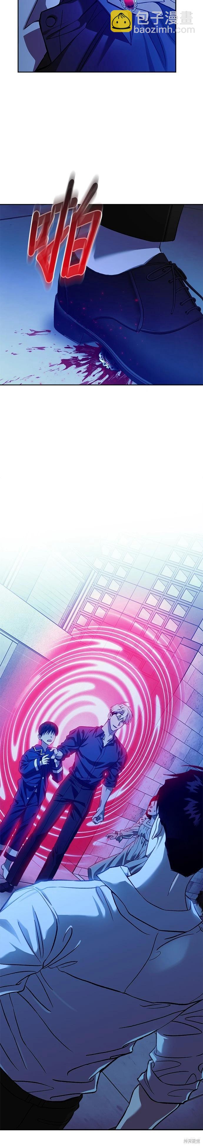 第105话3