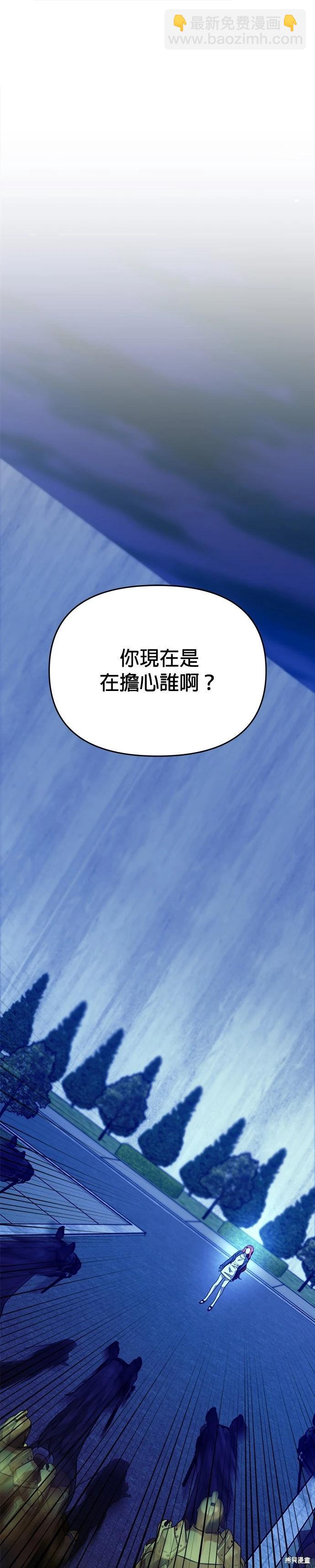 第105话30