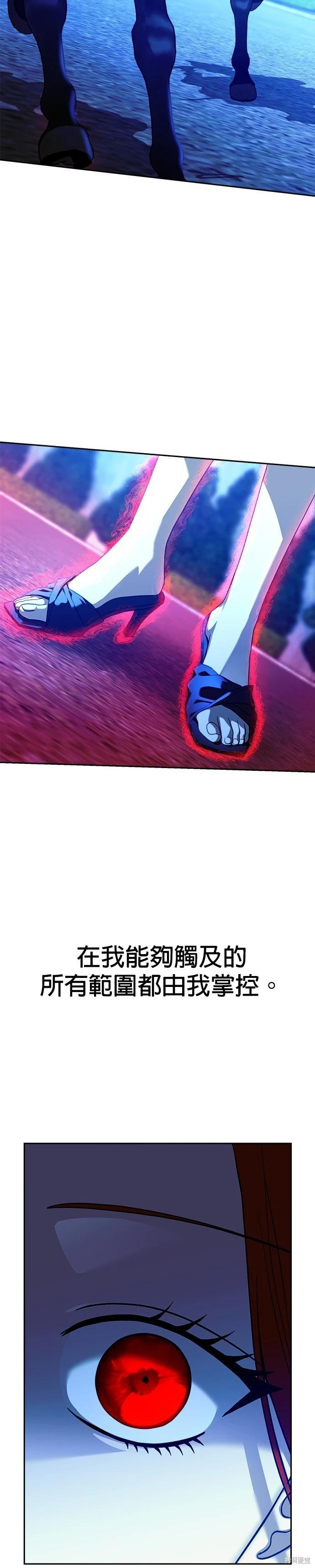 第105话32