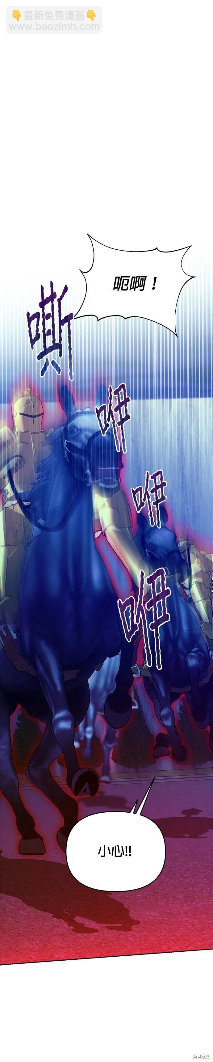 第105话33