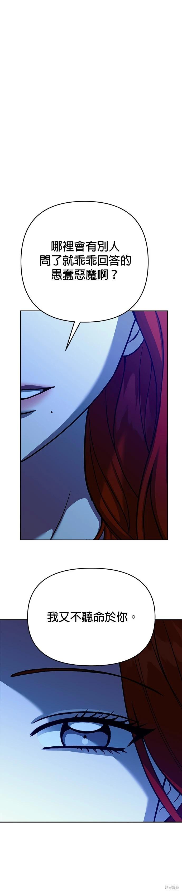 第105话37