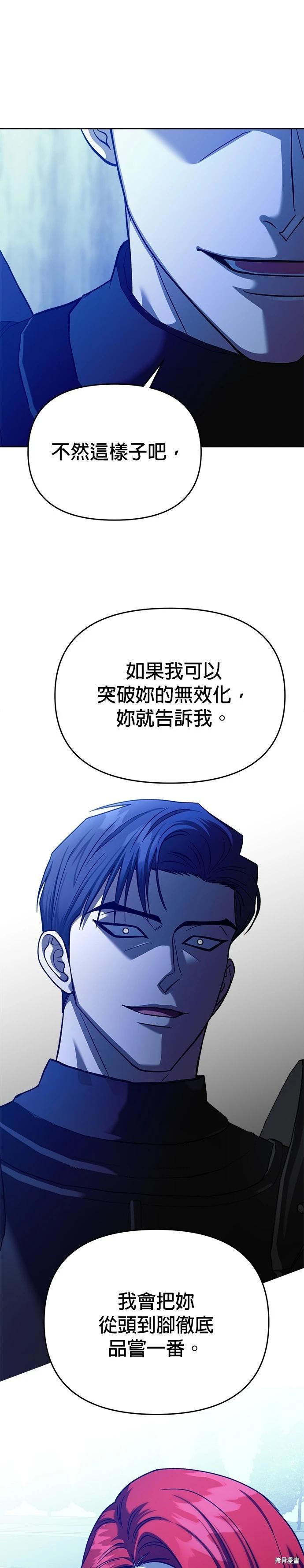 第105话38