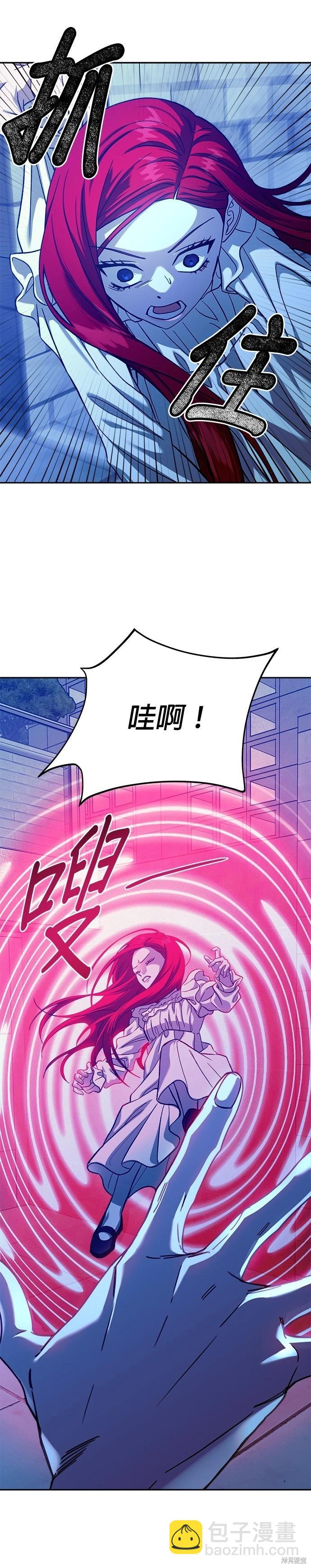 第105话4