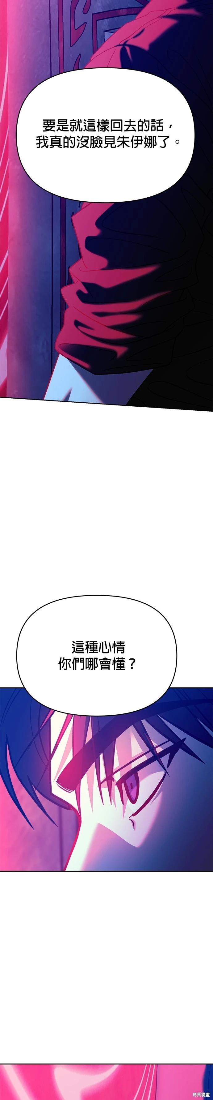 第105话40