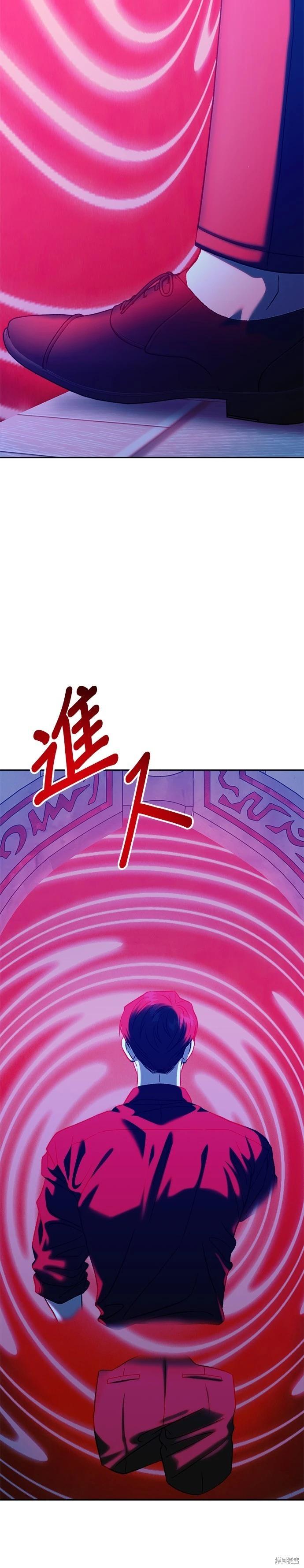第105话41