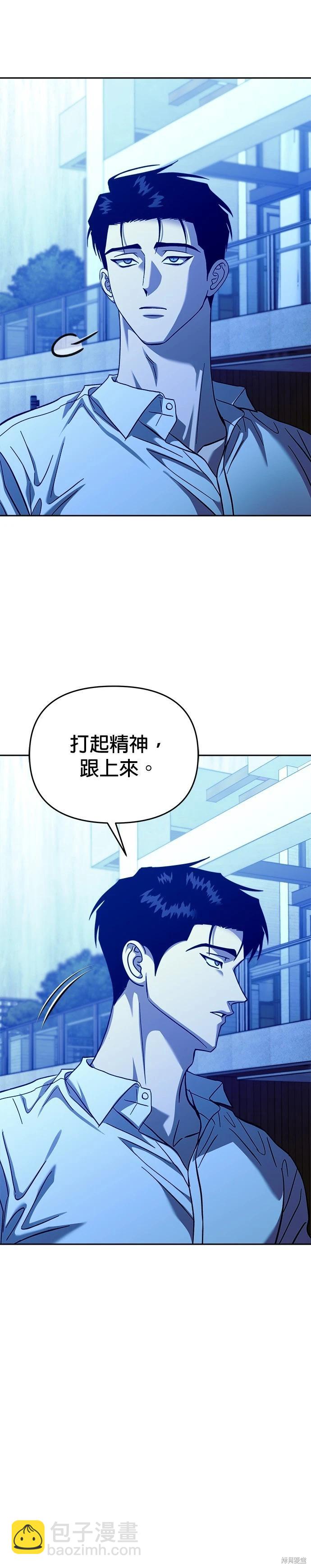 第105话42
