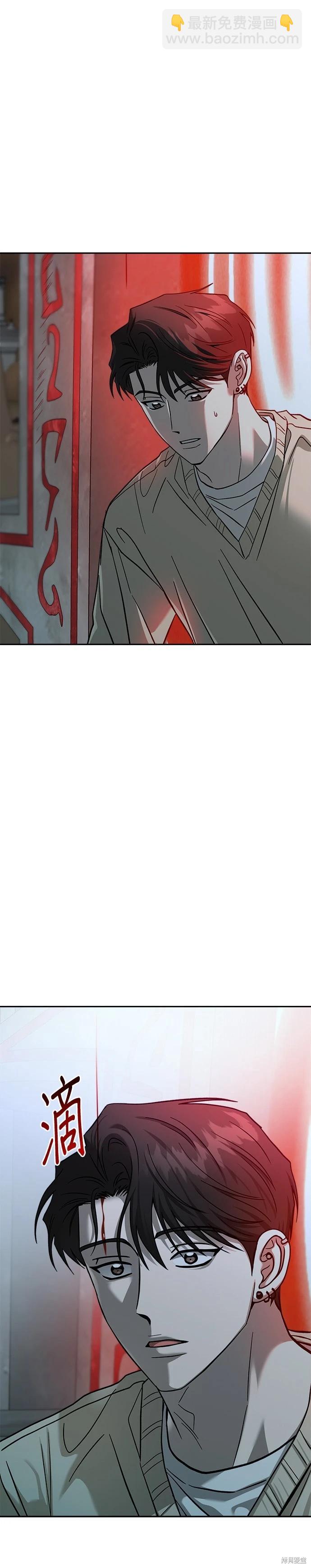 第105话44