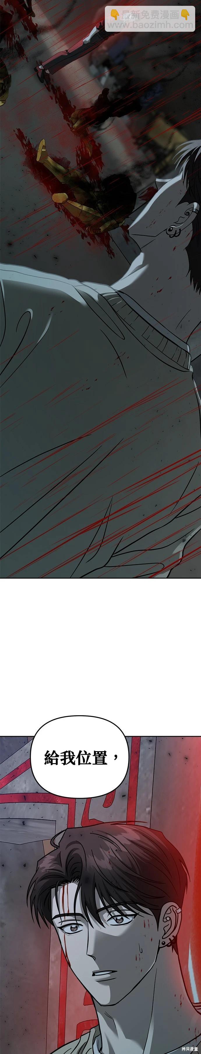第105话46