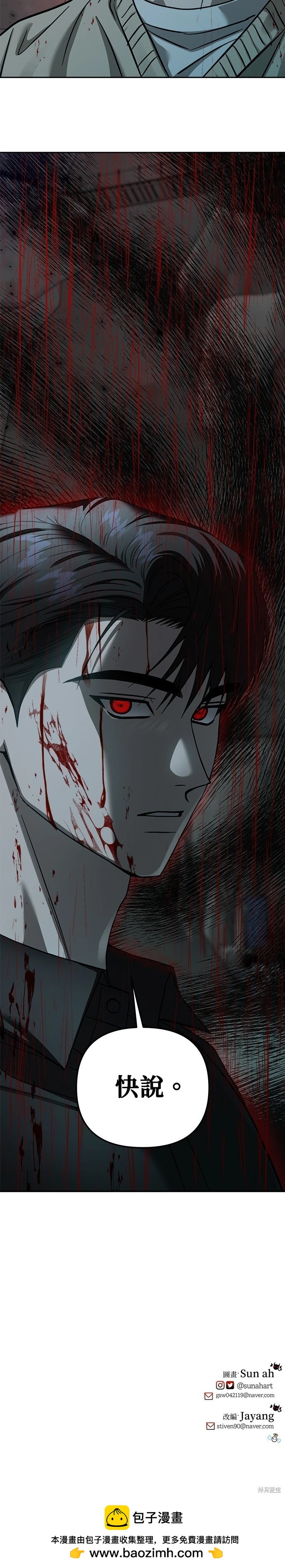 第105话47