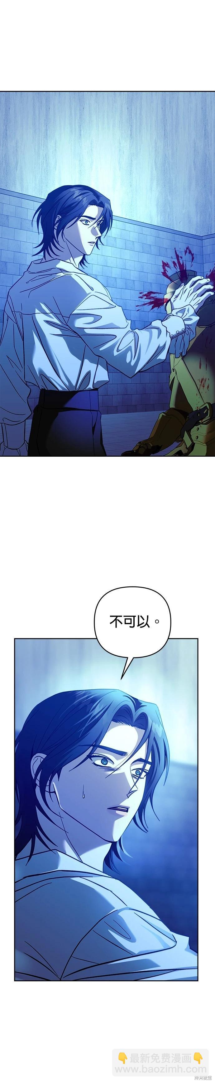 第105话5