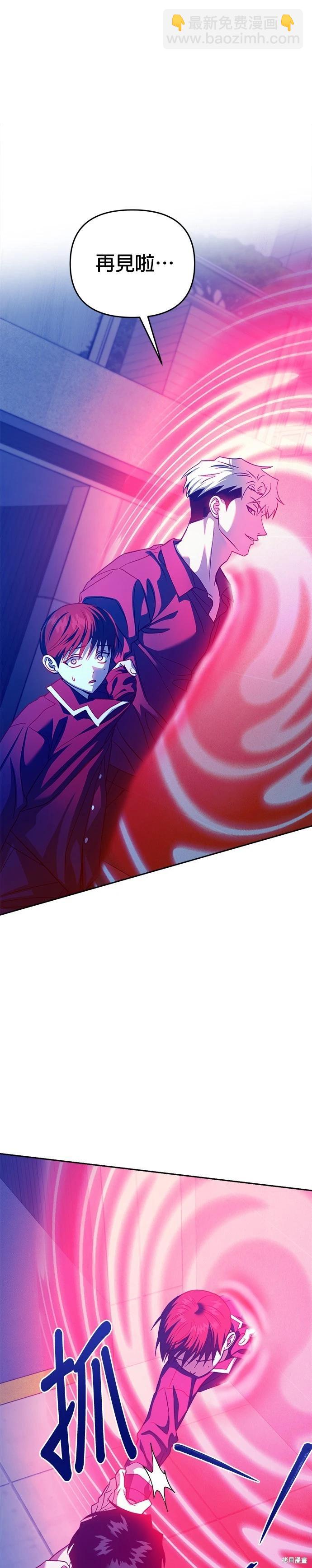 第105话6