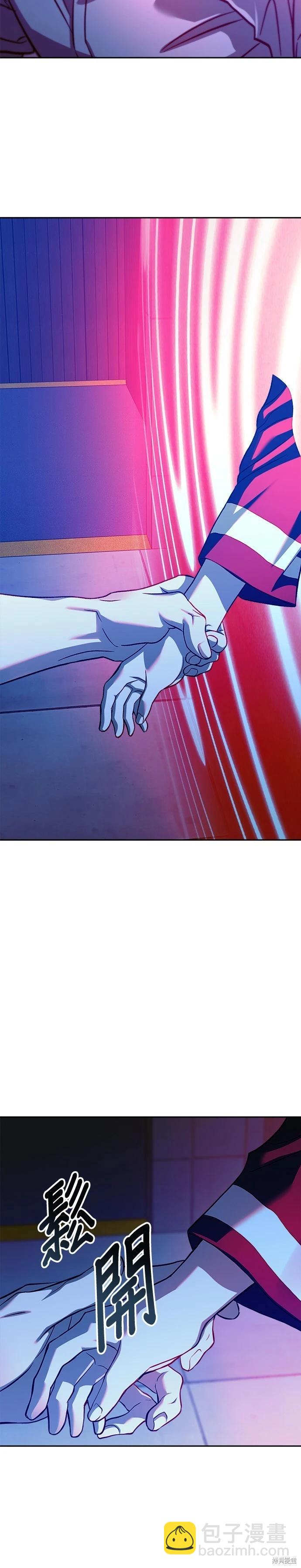 第105话9