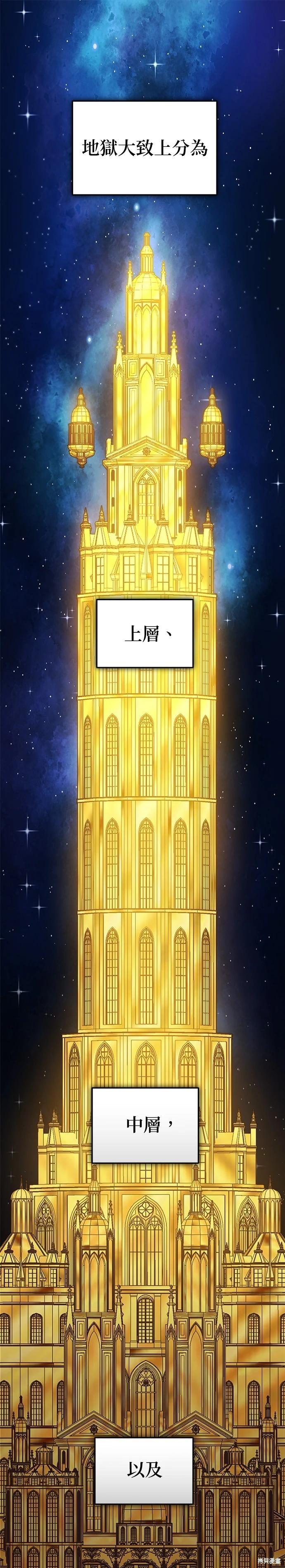 第106话0