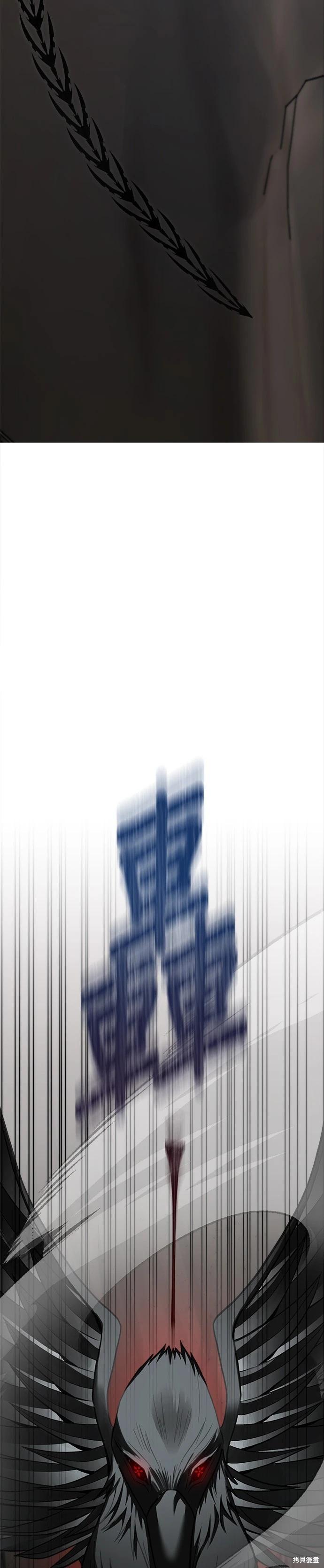 第106话10