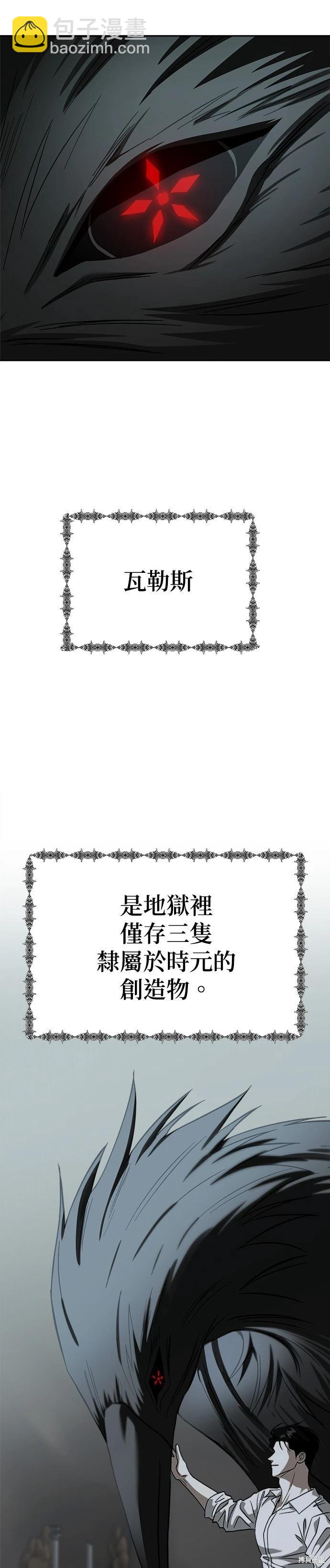 第106话12