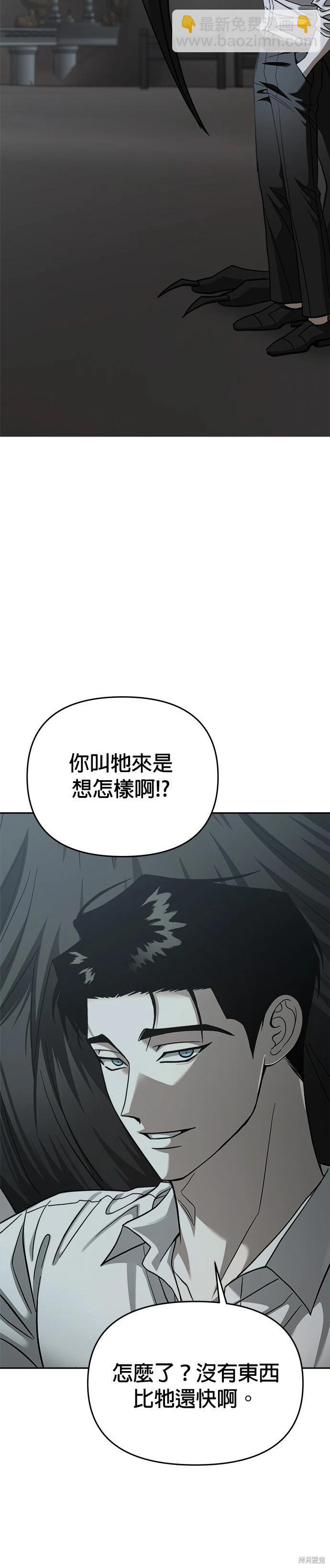 第106话13