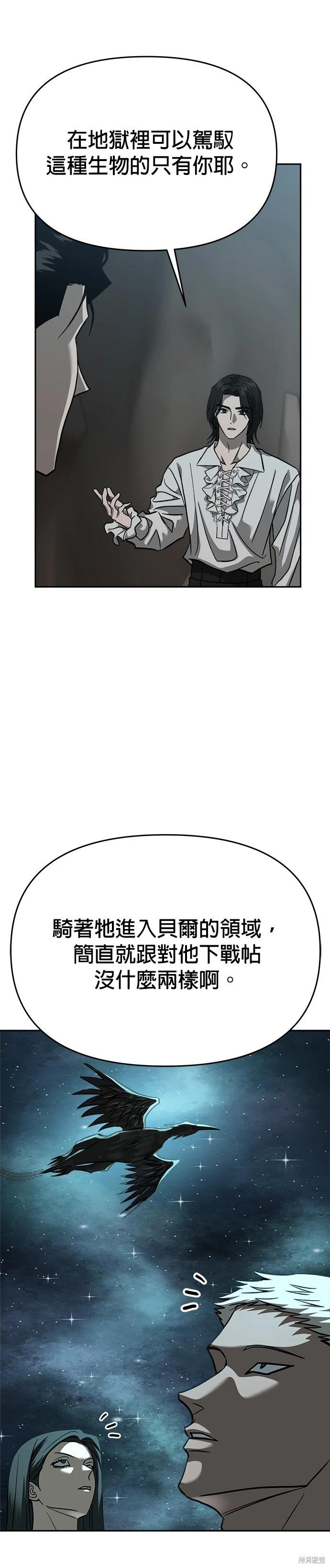 第106话14