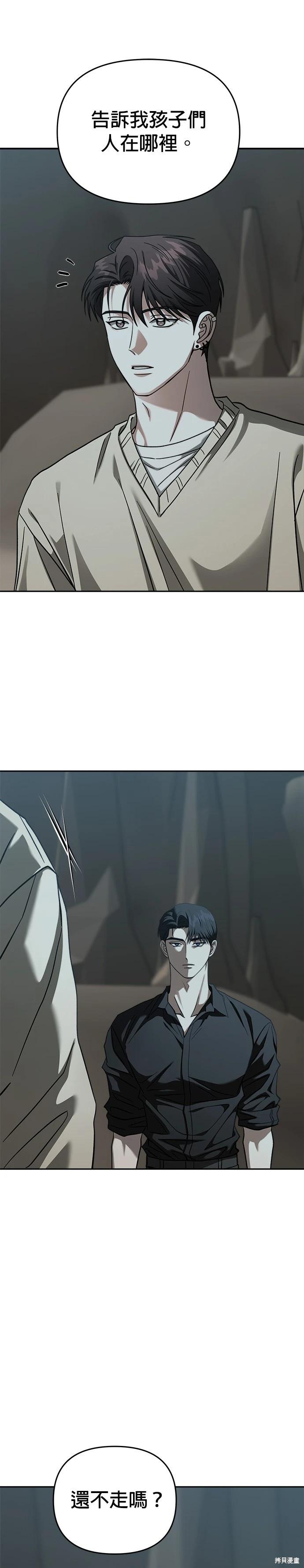 第106话16