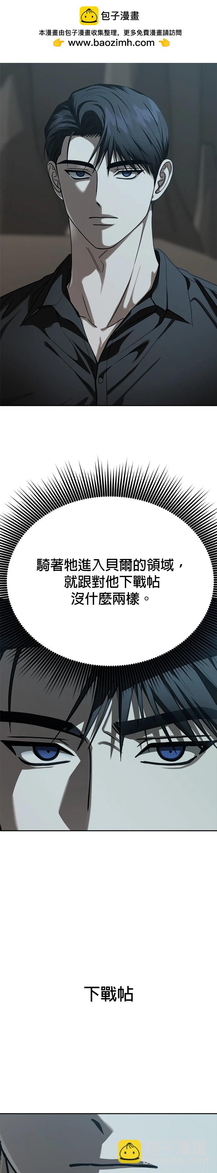 第106话17